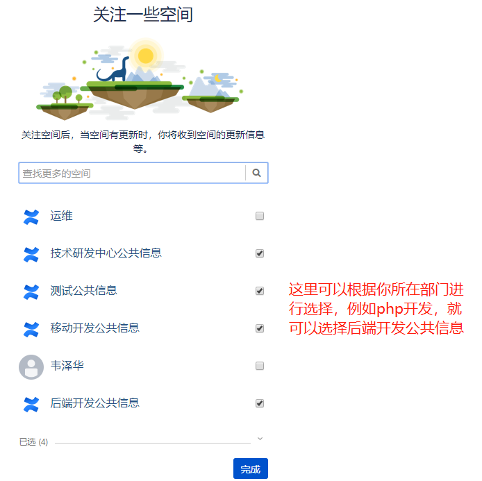 image2019-8-21_17-2-24.png