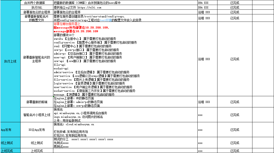 image2021-4-19_17-49-3.png