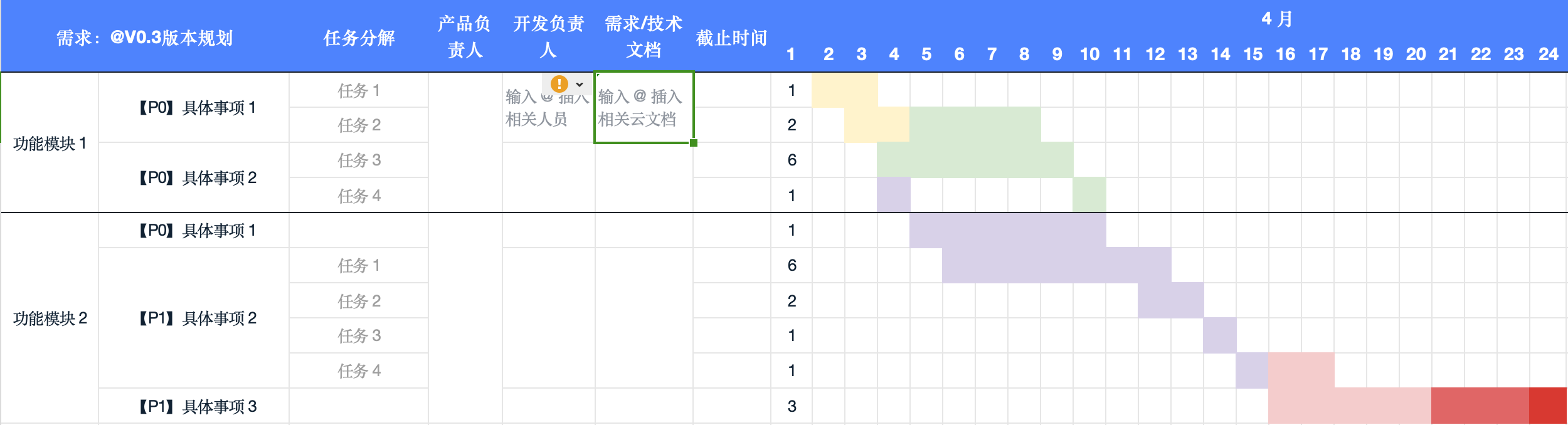 image2025-2-6_18-49-33.png