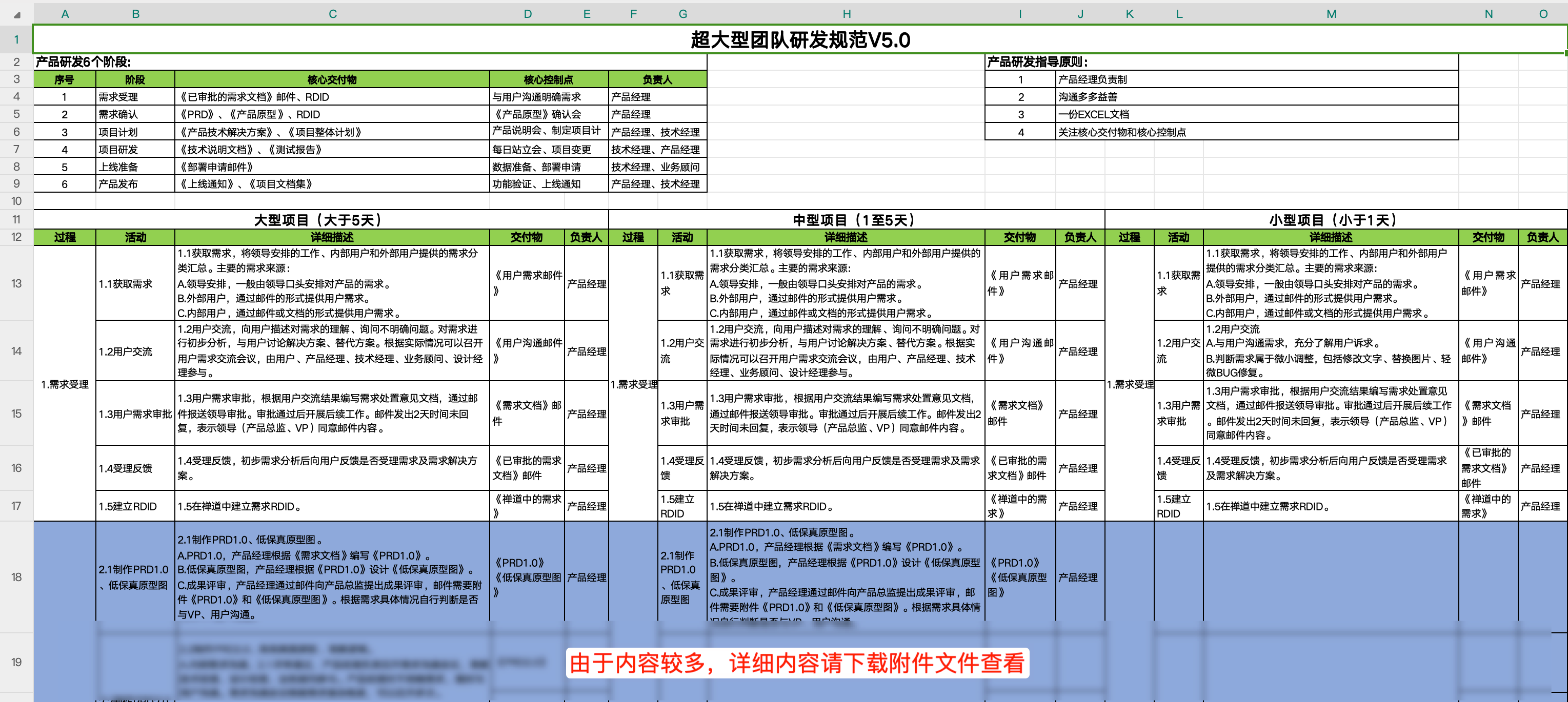 image2024-12-15_20-23-28.png