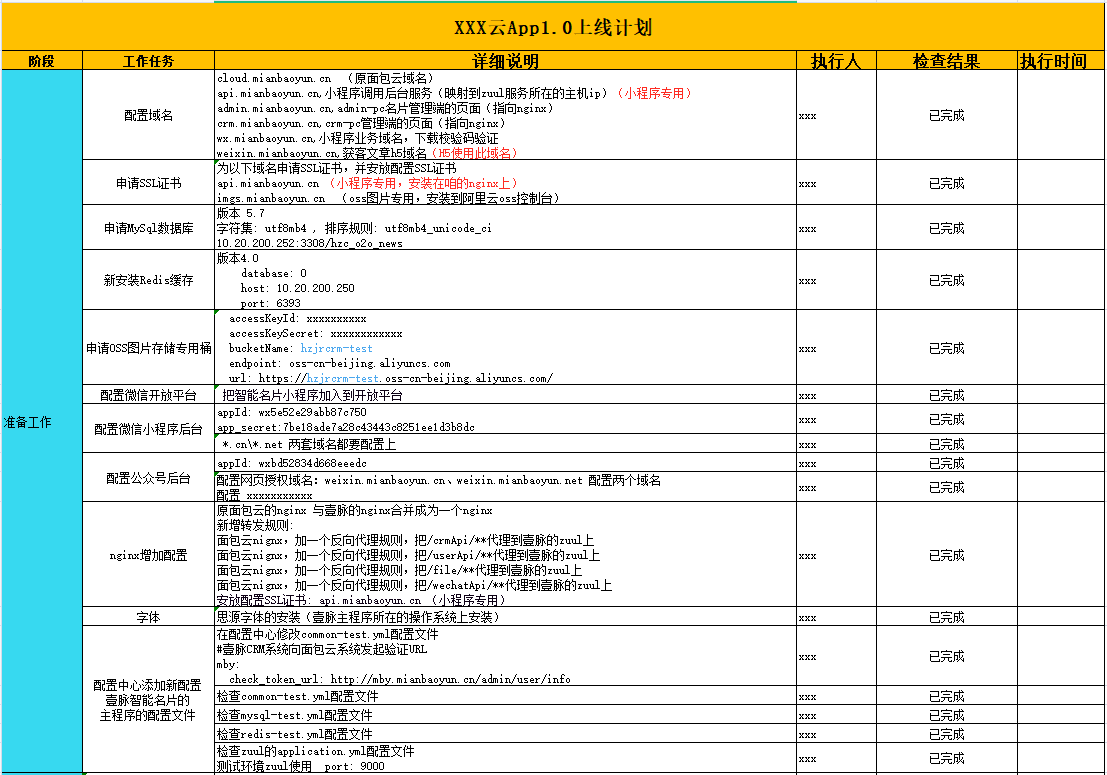 image2021-4-19_17-48-49.png