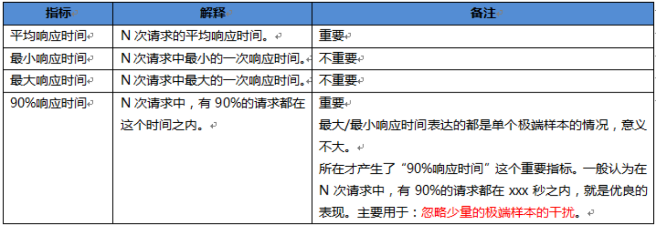 image2024-12-29_10-23-23.png