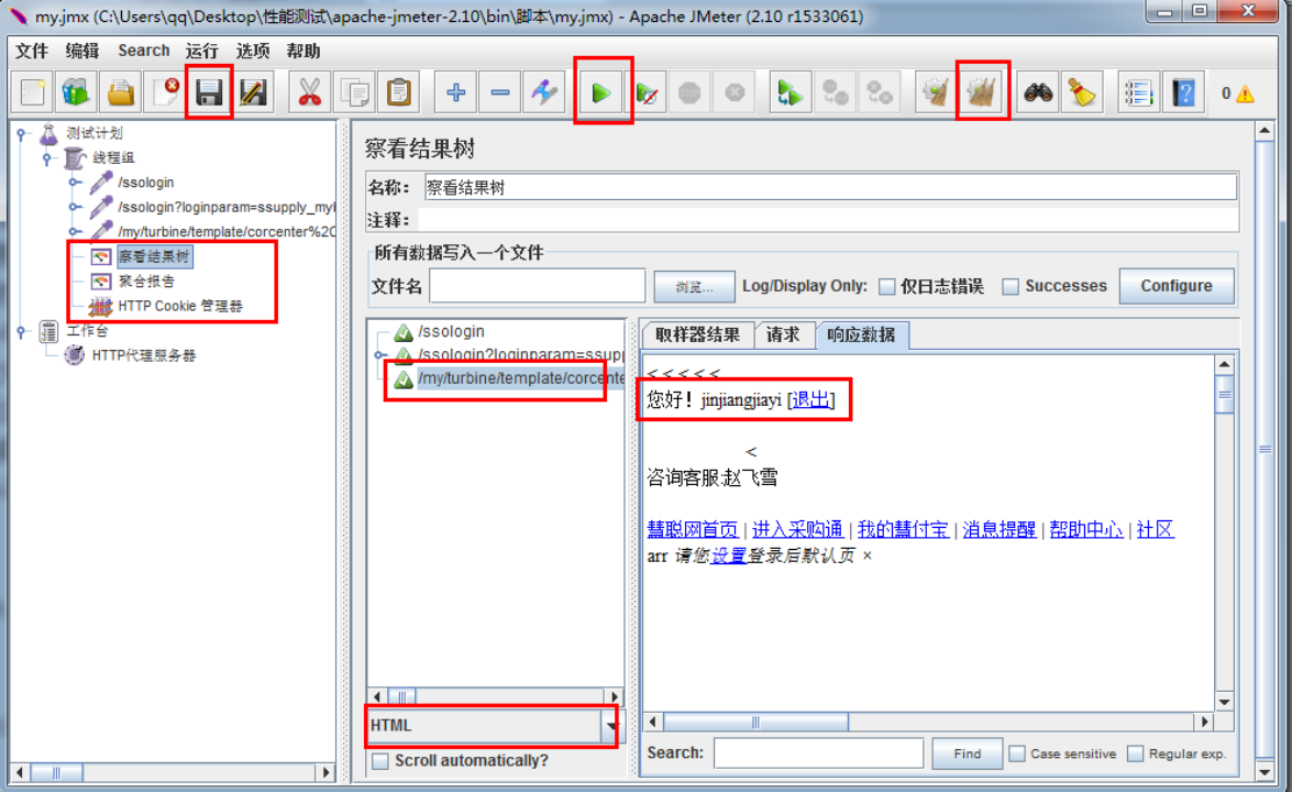 image2024-12-29_12-47-18.png
