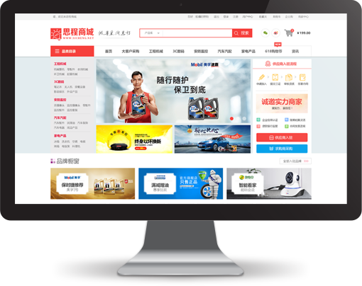SiC开源社区